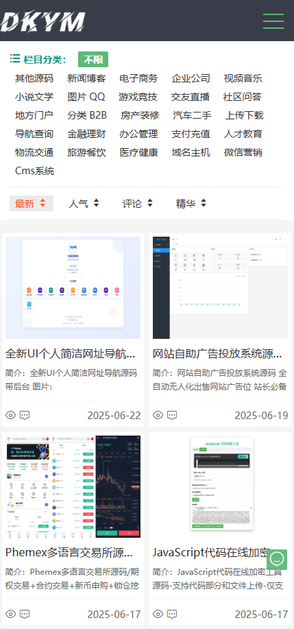 播放页面